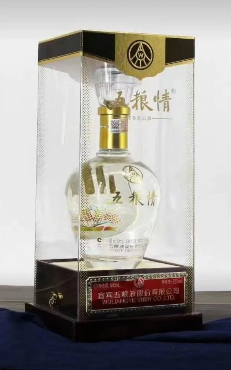 好酒推荐 #价格美丽 五粮液总厂五粮情,16年老酒#性价比 - 抖音