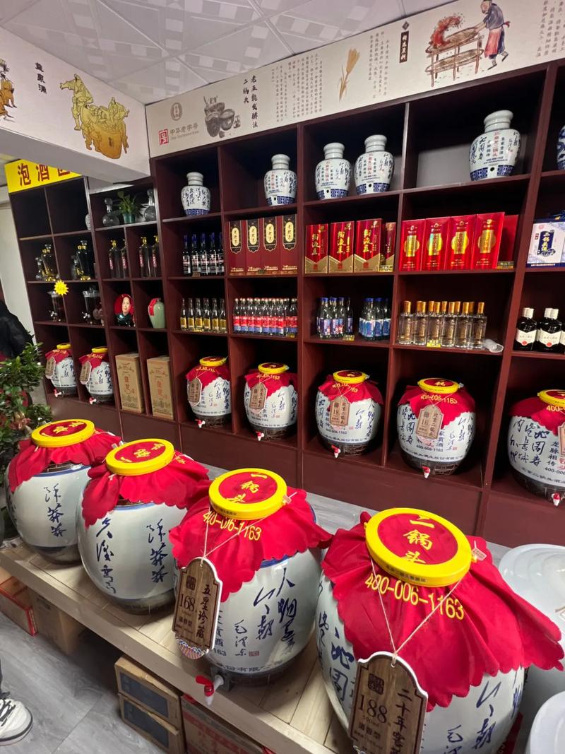 代理北京二锅头散酒,厂家免费指导经营,做到开店就有品牌力,卖