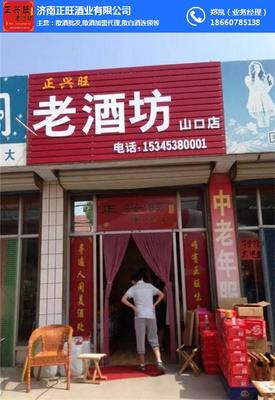 德阳散白酒、散白酒加盟、 正旺酒业